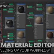 Slate Material Editor в 3Ds Max Советы и рекомендации