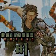 Bionic Commando 2009 Stream Part 1 4