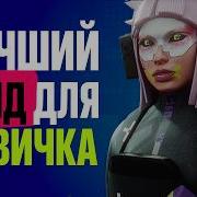 Marathon СЕЗОН 2 САМЫЙ Лучший гайд для новичка
