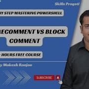 PowerShell Basic InLine Comment Block Comment