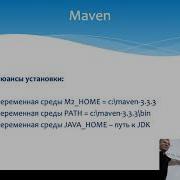 Введение в Maven для сборки Java проектов