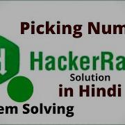 Picking Numbers Hackerrank Solution Java Hindi