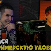 HERONWATER 100 BARS IVANZOLO2004 BAOBAB Reaction From RapNewsLive