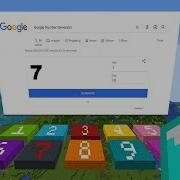 Я поймал 100 детей с помощью генератора случайных чисел Google