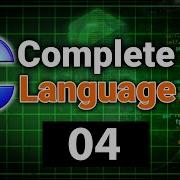 Escape Sequences In C Language Lecture 04