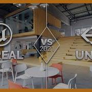 Unity Vs Unreal Graphics Comparison 2021