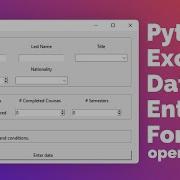 Форма ввода данных Python Excel с помощью Tkinter руководство для начинающих проект Python GUI