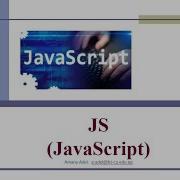 JavaScript Tutorial Part5 Data Types The Typeof Operator
