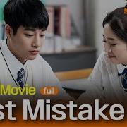 Best Mistake S1 Ep1 2019 일진에게 찍혔을 때 S1 Ep1 Korean Teen Romance Full Movie EngSub