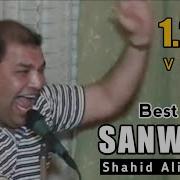 SANWRE Best Ever Shahid Ali Nusrat Tribute To Nusrat Fateh Ali Khan Suristaan Music