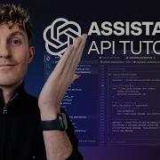 OpenAI Assistants Tutorial For Beginners