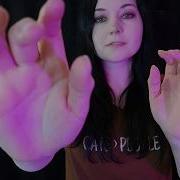 ASMR Anticipatory Walk Round Soft Spoken