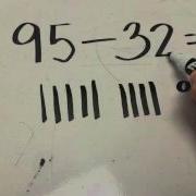 Subtraction With Quick Draw