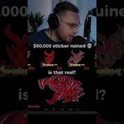 Insane 1 Sticker Craft