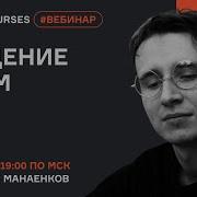 Введение в GLM что это такое и как всё становится хуже Вебинар Karpov Courses