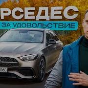 C Class W206 что с надёжностью и какие конкуренты в те же деньги