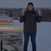 DJI Mini 2 Обзор Сьемка 4K Полеты на дальность Зимние полеты Лучший дрон для видеоблогера