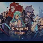 Kingdom Of Heroes Tactics War Trailer IOS Android