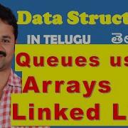 Queues Using Arrays And Linked List Data Structures In Telugu Queues In Telugu