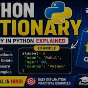 Python Dictionary Tutorial In Hindi Dictionary In Python Explained With Examples