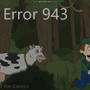 Cow Error 943