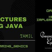 Day 15 Heap Implementation Data Structures Using JAVA In Tamil ProgrammingGenics