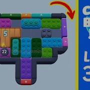 Color Block Jam Level 363 Solution Walkthrough