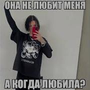 Kai Angel FAKE LOVE Nightcore Speed Up