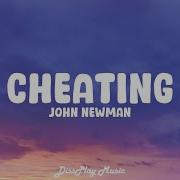 John Newman Cheating Lyrics