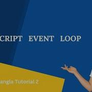 Javascript Bangla Tutorial Javascript Event Loop