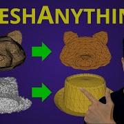 MeshAnything For Point Cloud To Mesh And Simplify Mesh