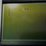 Pong Clock For TI 84