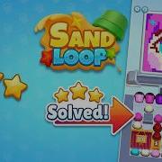Sand Loop Level 220 HOW TO BEAT IT Super Hard Solution Walkthrough
