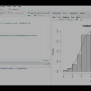 Normal Density Curve In R Studio Histogram