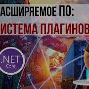 Расширяемое ПО пишем поддержку плагинов в NET приложении OpenSource продукт QueryPressure с нуля