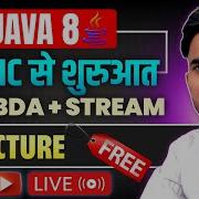 Java 8 Features Session 4 Lambda Expression Predefined Functional Interfaces Explained