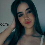 Xcho Jakone Молодость REMIX 2026
