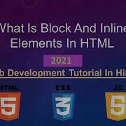 HTML Tutorial What Is Block And Inline Elements In HTML Web Development Tutorial 11