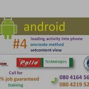 What Is Oncreate Method