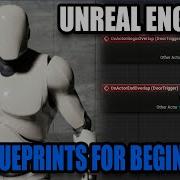 Начало работы с программированием в Blueprints Учебное пособие по Unreal Engine 4 для начинающих