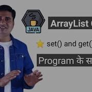 How To Set And Get On ArrayList Java ArrayList Set Method