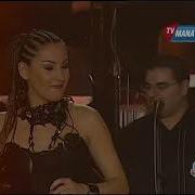 Kıraç Funda Arar Çal Çingene Gölgeler