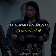 Speed Demon Michael Jackson Lyrics Sub Español