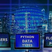 Data Types Lesson 1 Integers And Floating Points
