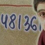 Powers Of 2 Numberphile