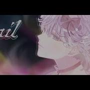 Laur Frail 2nd Album Collapse