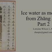 Case Studies 36 Ice Water And Zhang Zihe Part 2