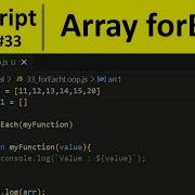 Учебник JavaScript 33 Метод Array ForEach в JavaScript Программирование для начинающих