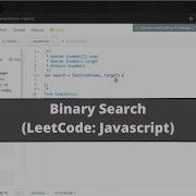 How To Solve Binary Search LeetCode 704 In Javascript