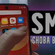 Почему лучше пользоваться SMS чем Telegram или WhatsApp